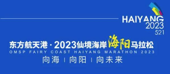 中国爆发式增长，‘人机’共同打造体育盛事之闭环：从电子商务到全球运动盛会