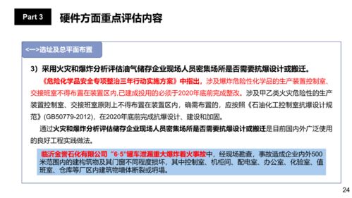 梦见吃腊肠的解读：一份详尽的网络指南