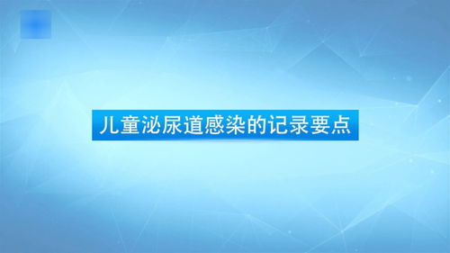 全新视角：医生的博学——以《医生与博学》为主题