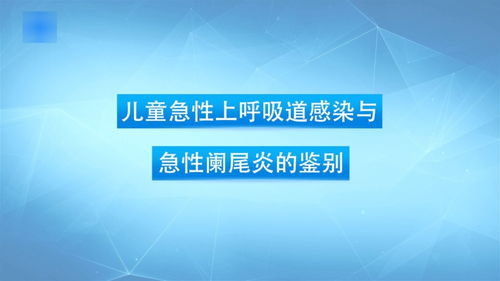 全新视角：医生的博学——以《医生与博学》为主题