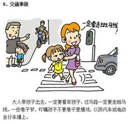 如何解读梦到小孩子跳楼的寓意？