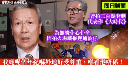 宋卓武绝境逃生：其身份为何曝光?