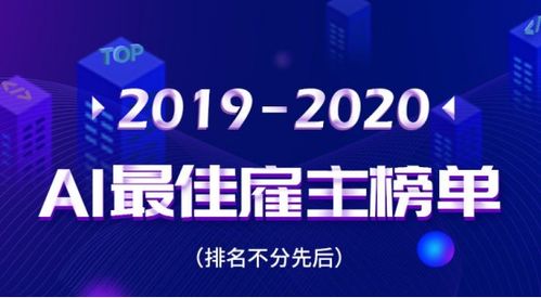 AI人才争夺战升级，华尔街巨资邀请，年薪竞标打造顶级团队