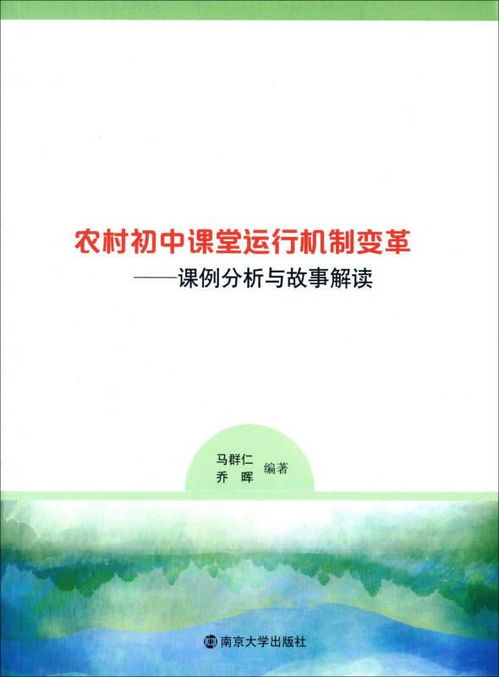 预示着离别之事的梦境: 如何解读与应对?