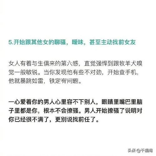 梦见前任男友分手的预兆：2023年互联网发展趋势及相关解读