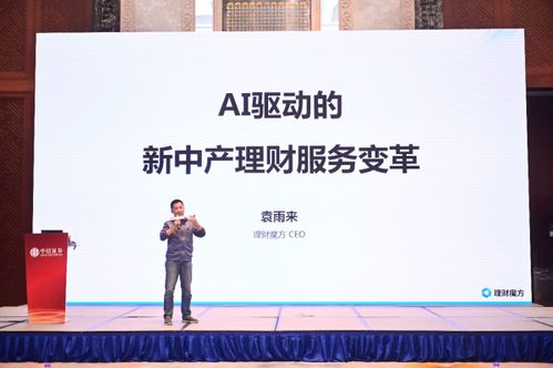 民生证券：AI科技将重塑未来，但仍在早期发展阶段