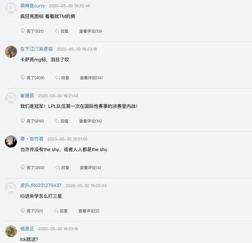 揭秘： Gen官方否认被拒签事件，选手已成功落地LPL成都，正积极备战MSI