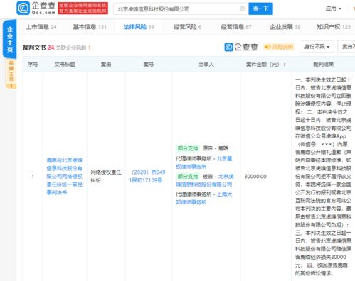 重庆燃气年营收破百亿元！同日发布整改情况公告