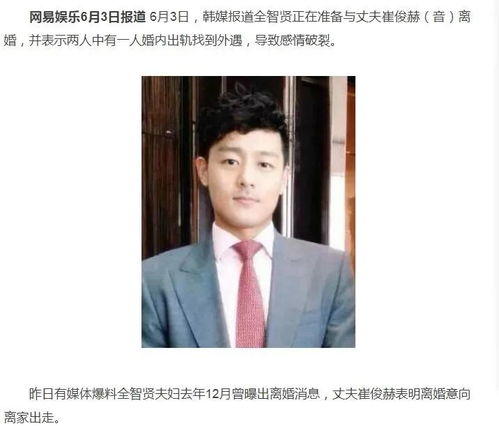 自媒体女博主诉说于荣光前妻事件真相被揭开，引发网民热议:事实就是事实