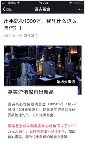 剖析当下A股与港股的投资趋势，兴全基金如何全面布局未来四个关键投资方向