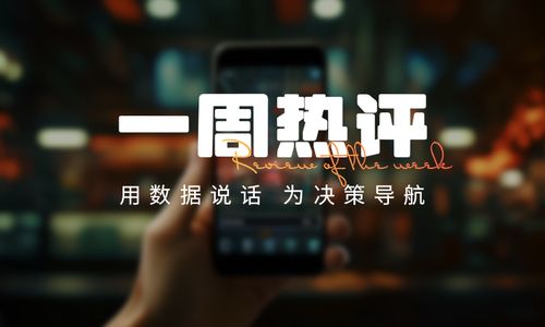 揭秘火爆的AI Agent：带你深入了解这个神秘科技的力量