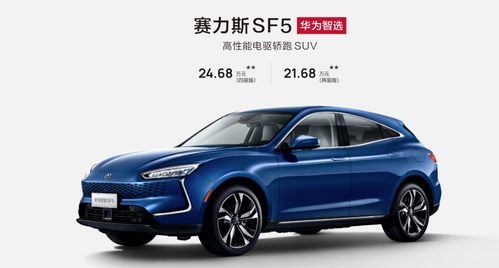 赛力斯销售大爆发，新能源汽车4月份增长302.89%