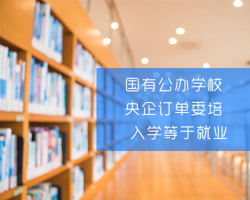 高铁调价：服务态度