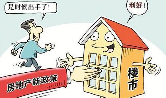 一线城市与部分城市同步推广住房以旧换新政策，旨在解决居民住房问题