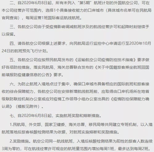 菲律宾撕毁中菲南海君子协议的严重后果：中国将不会客气