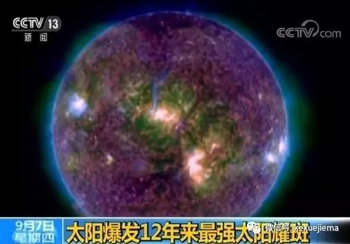 5月5日突发的太阳耀斑预计未来几天仍会有大强度爆发，需关注和应对