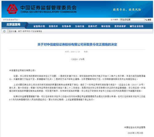 原料短缺迫使锑价中枢有望进一步提升，中信建投证券发布研究报告