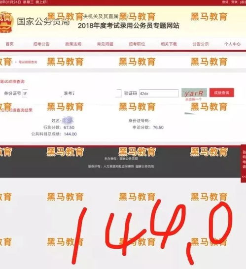 邵阳富豪新进，公考市场引领者诞生！140亿公考黑马将震撼而来！