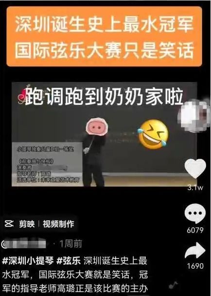 香飘飘：意外还是噱头？网络热议背后的真相