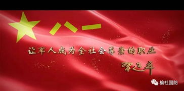 钧正平：忠诚与坚韧的象征——军人毕生追求的‘胜利’二字的诠释