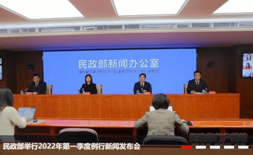 民政部全力推进低收入人口认定及动态监测工作，保障群众基本生活权益