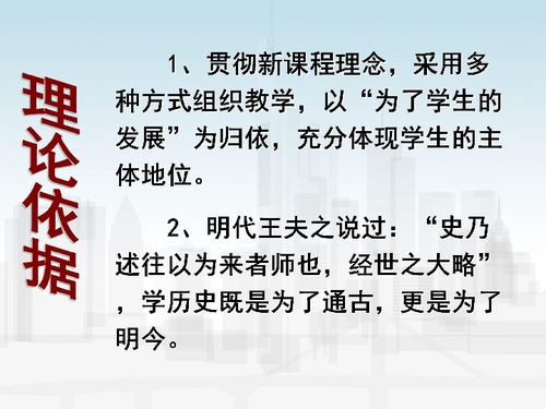 突发外交危机：一场全球性的震动事件的启示与对策