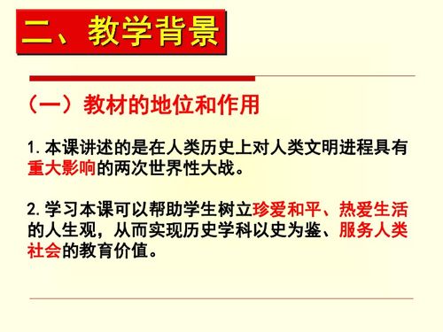 突发外交危机：一场全球性的震动事件的启示与对策