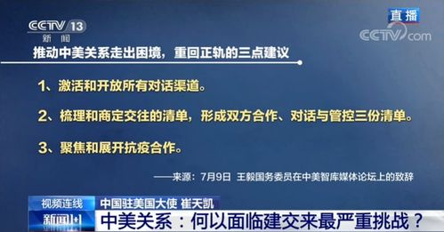 严防‘应退尽退’背景下上市公司如何保护自我——揭秘关联交易漏洞