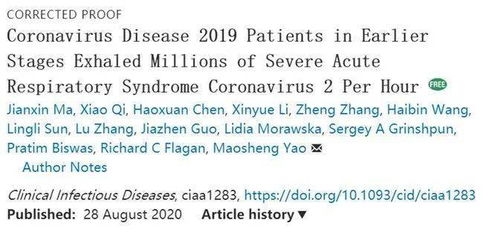 北京大学科研团队揭示乳酸驱动癌症恶病质的全新机制