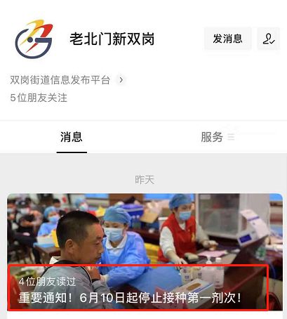 新冠肺炎康复后，紧急短缺的血液制品 丙球 院内供应再度告急