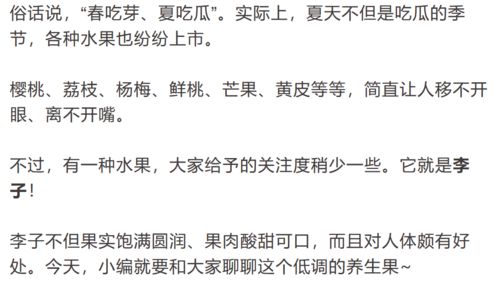 绿色健康：天然植物化合物对脂肪肝疾病的积极影响研究报告