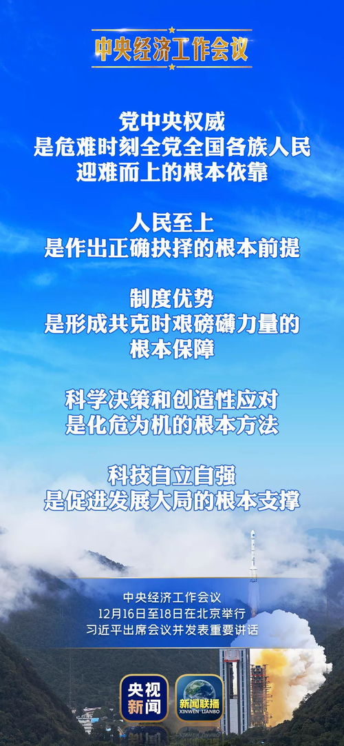 如何平衡货币政策与财政政策，实现经济稳定发展——