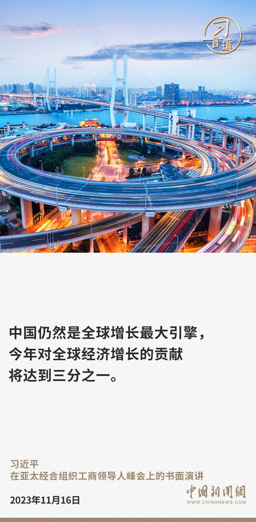 中国经济的活力引擎：中国工业发展的道路与挑战