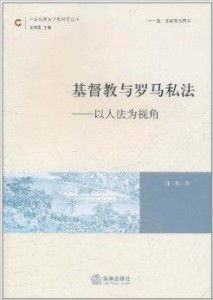 美国强行推行反犹法律：是否触及《圣经》的底线?