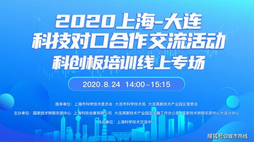 精准把握，共探科技创新——为您解读科创板2024年一季度报

深度解读：揭秘科技盛宴中的成绩单——对科创板2024年一季度报进行详尽解析