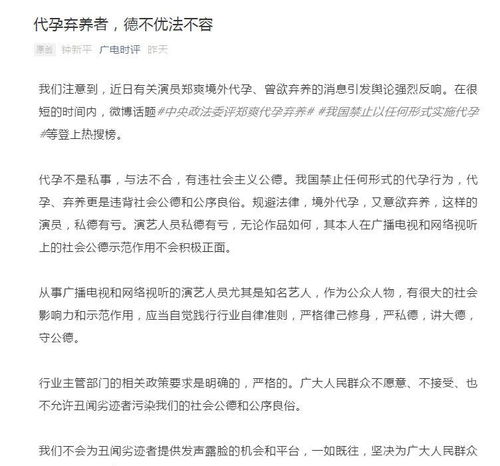 艺人大人因胖猫事件发声，引发业界广泛讨论：中肯意见却被质疑声淹没？