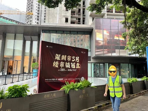 五一深圳楼市：特价房直降百万，最高可获赠价值80万黄金

五一深圳楼市精彩呈现：低价房源直降百万，最大优惠高达80万黄金

深圳五一房价促销风暴！特价房直降百万，购房最高可获赠黄金奖励

五一深圳楼市大戏上演：超低特价房直降百万，黄金奖励最高可达80万