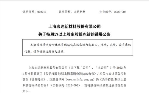 4家公司遭证监会立案，两高管被留置