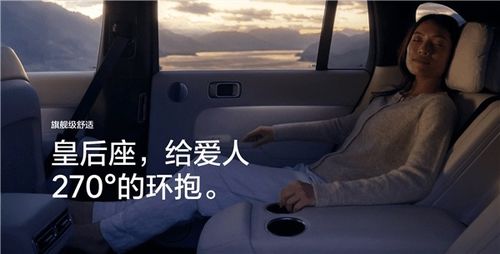 理想汽车：严禁副驾驶怀抱儿童，禁止任何不适合安全驾驶的行为