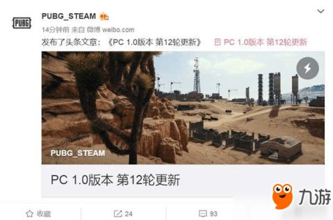 《绝地潜兵 2》继续遭受负评轰炸，官方回应正在进行PS讨论解决方案