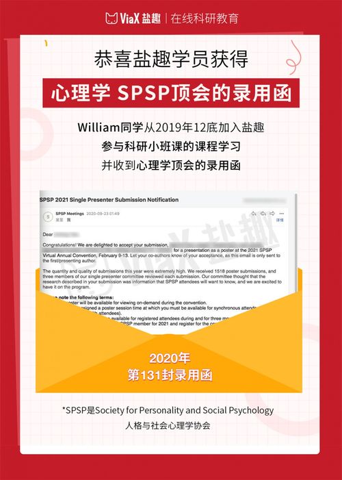 AI大会增设中学生论文投稿通道：这是科技大牛的集结地，不容错过！