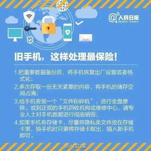 新型病毒迅速传播，导致网民一夜之间全变成粘土人？专家提醒注意防护