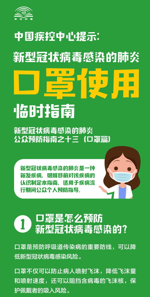 新型病毒迅速传播，导致网民一夜之间全变成粘土人？专家提醒注意防护