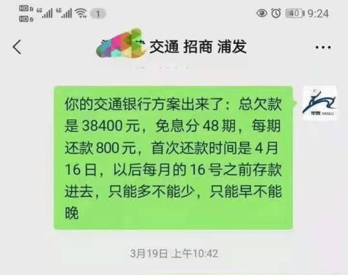 摆脱债务危机：早日归国，才是我的最大梦想