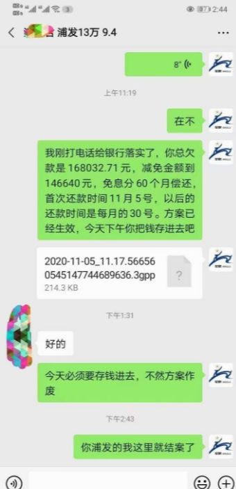 摆脱债务危机：早日归国，才是我的最大梦想