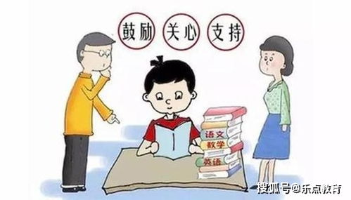 提高孩子的自我驱动与抗压能力：让孩子摆脱厌学情绪的出路