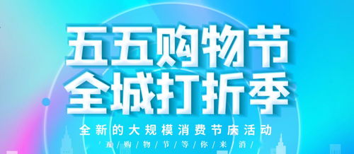 五一假期：文旅市场亮点纷呈，带你探索丰富的网络资源