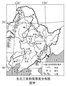 东北三省工农业生产全面发展的战略与规划