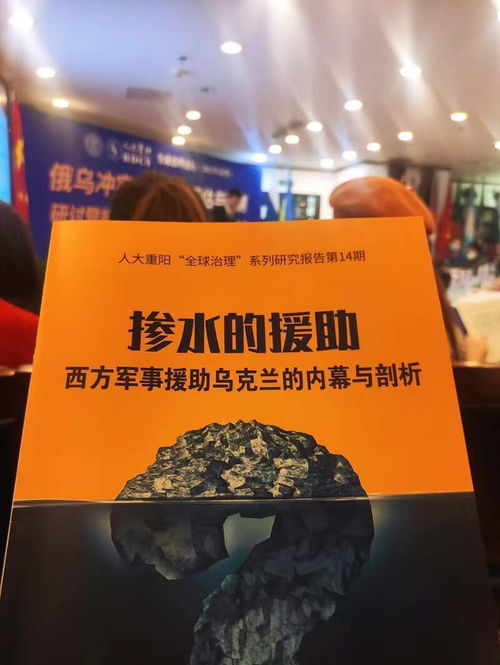 美智库揭示美国对乌援助详情: 包括资助的具体人物和用途

这个标题包含了关键信息，即“美智库”、“美国对乌援助”、“经费明细”以及“资助对象”。此外，“公开细节”也能传达出新闻的真实性。整体而言，这是一个简洁明了且能吸引读者注意力的标题。