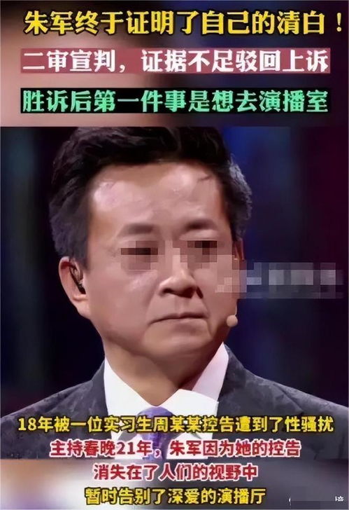 胖猫谭竹事件：主持人涂磊遭网友举报，真相曝光，评论区陷入混乱